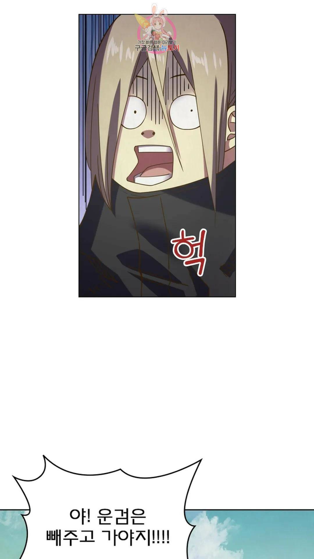 블러디발렌타인:인류종말 블러디 발렌타인: 인류종말 469화 4