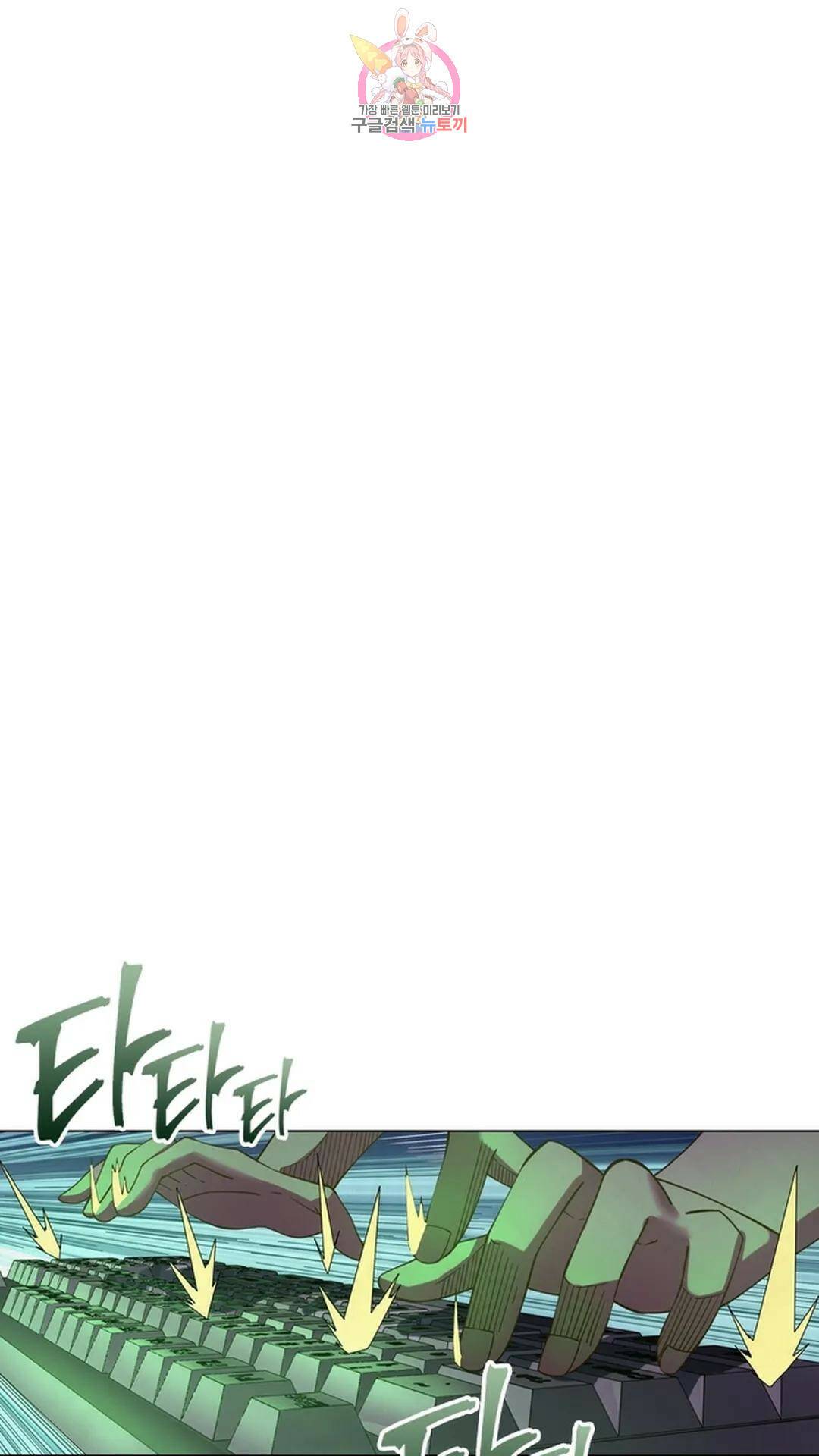 블러디발렌타인:인류종말 블러디 발렌타인: 인류종말 469화 7