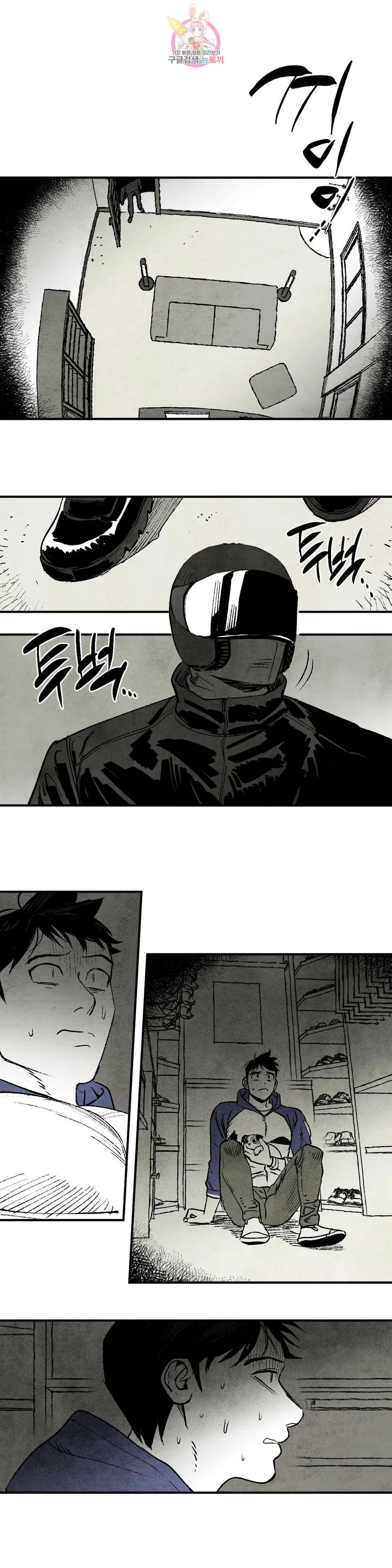 불멸의 날들 202화 신은 그러하지 않을 것이다(3) 1