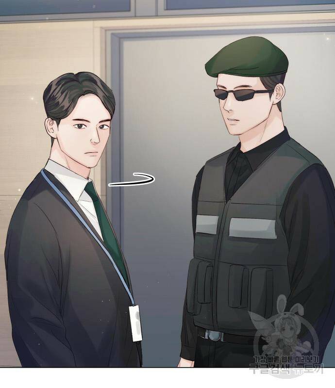 반드시 해피엔딩 82화 7