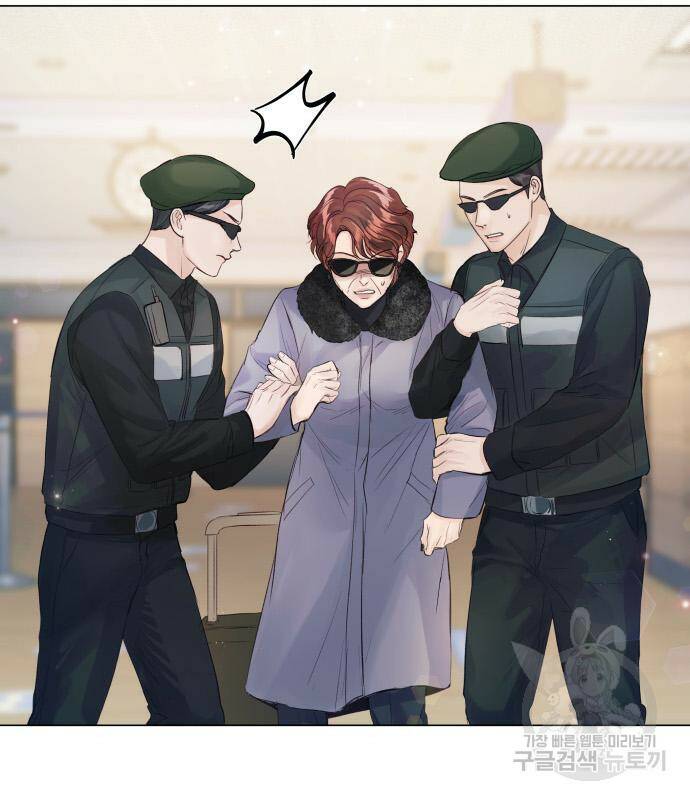 반드시 해피엔딩 82화 16