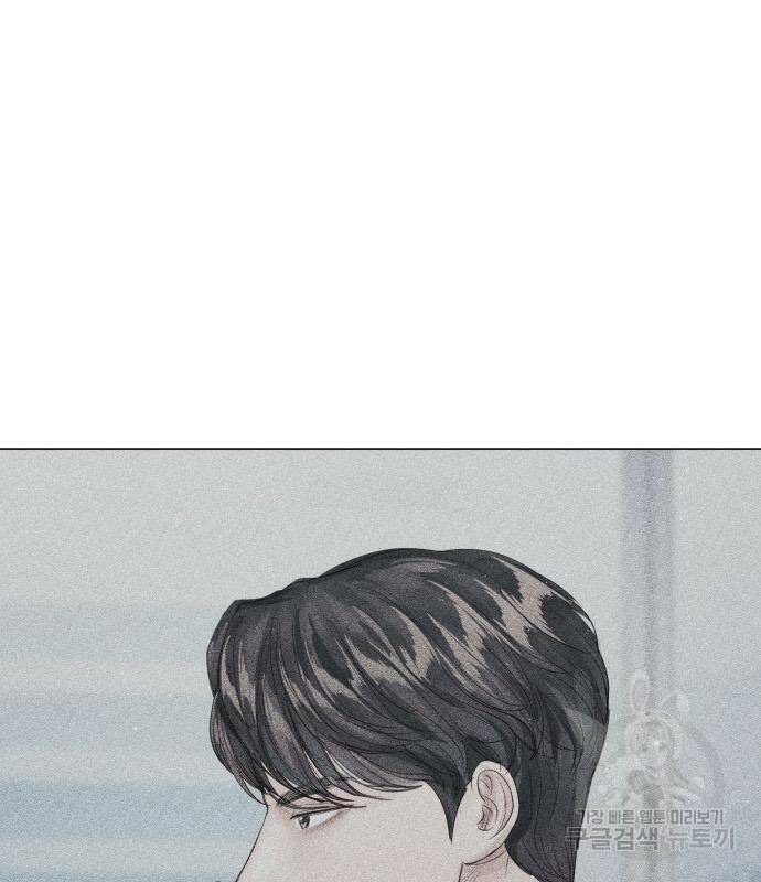 반드시 해피엔딩 82화 17