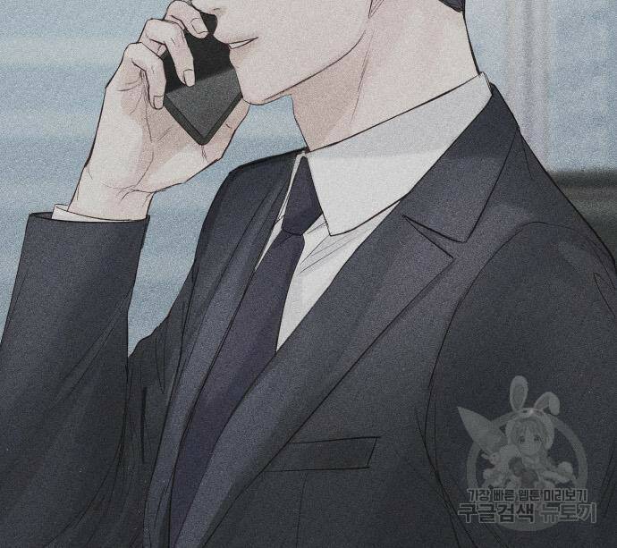 반드시 해피엔딩 82화 18