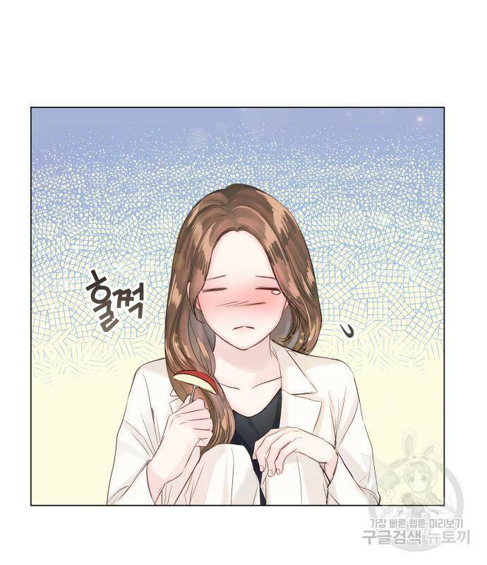 반드시 해피엔딩 82화 23