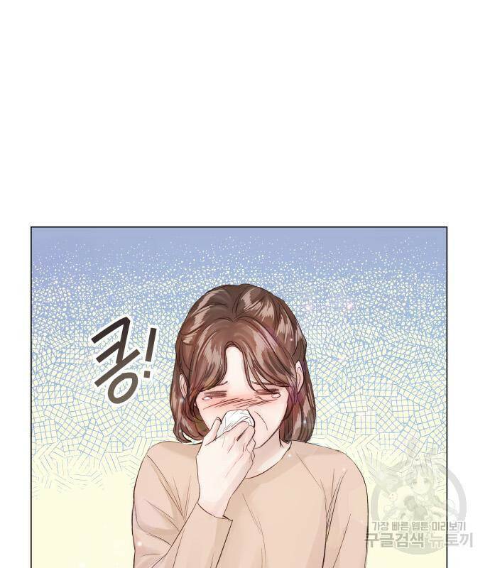 반드시 해피엔딩 82화 24