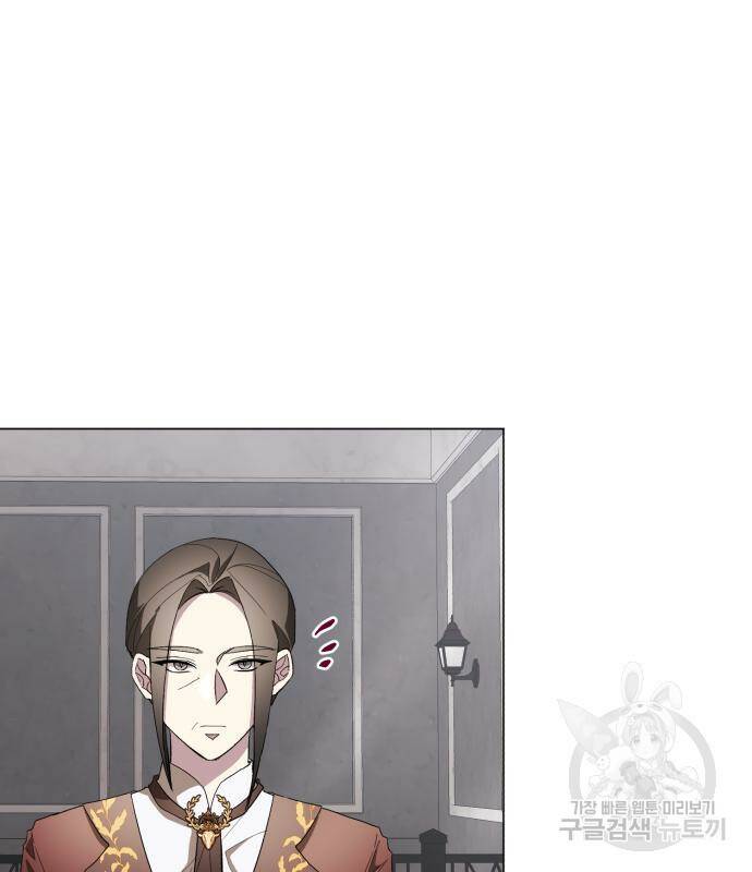 네가 죽기를 바랄 때가 있었다 69화 3