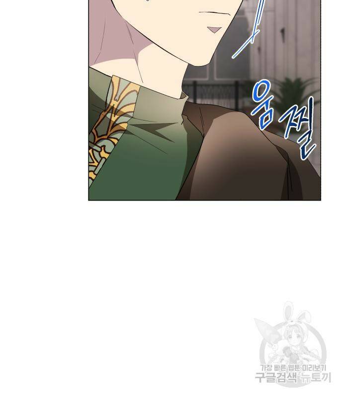 네가 죽기를 바랄 때가 있었다 69화 7