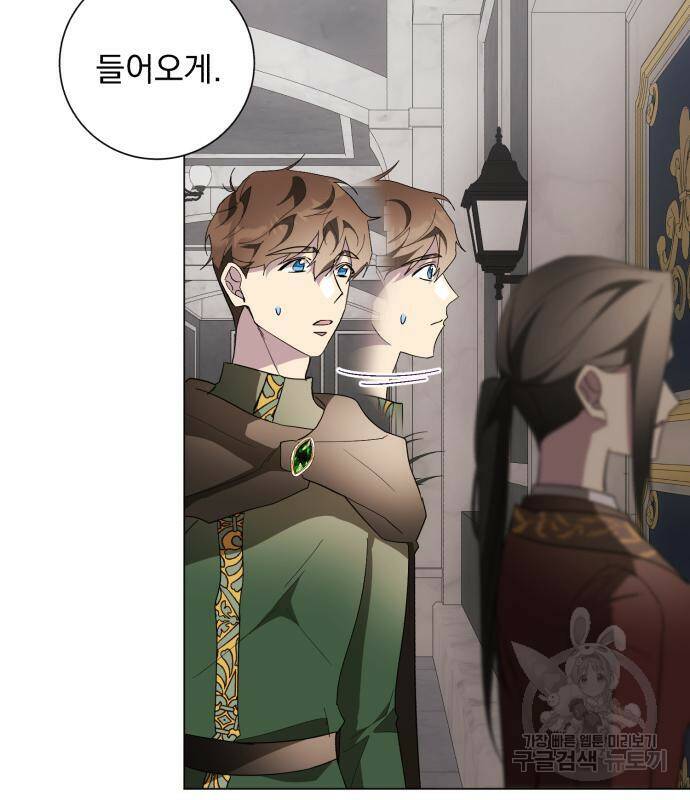 네가 죽기를 바랄 때가 있었다 69화 23