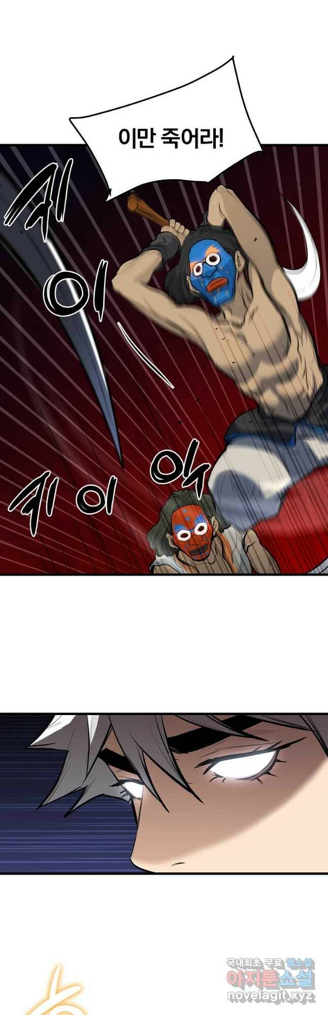 대영반 66화 36