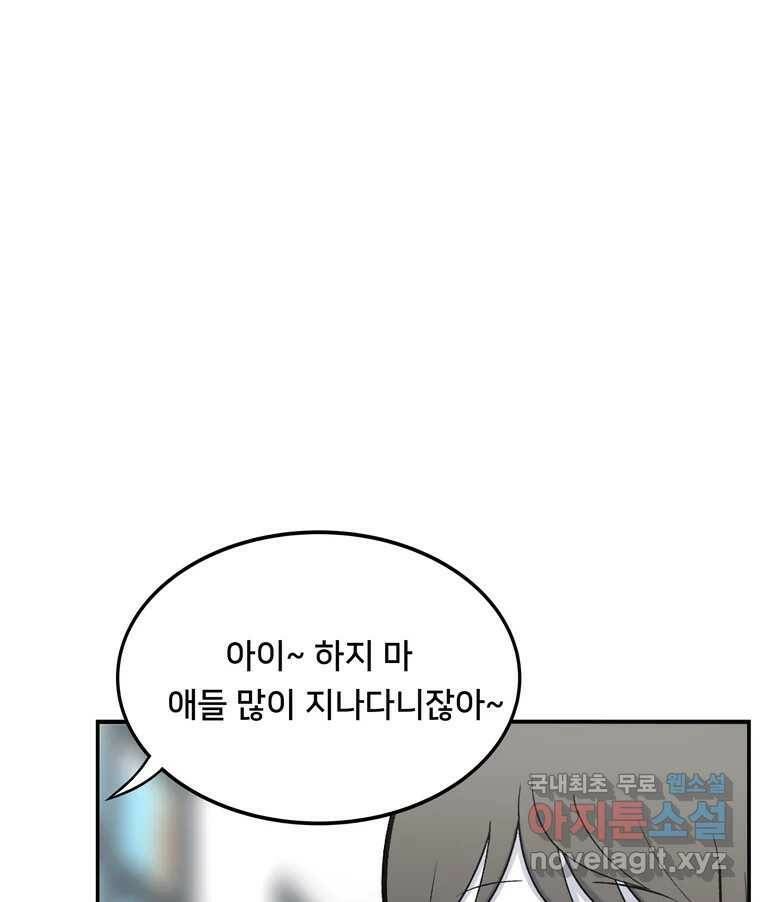 우리 청춘의 사랑은 85.議곌굔 5