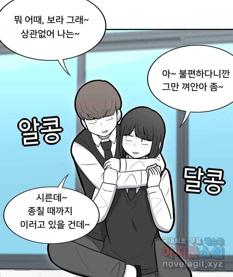 우리 청춘의 사랑은 85.議곌굔 7
