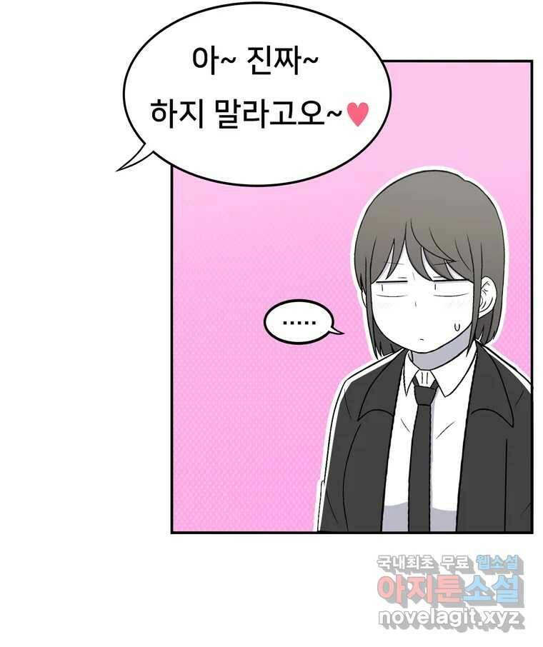 우리 청춘의 사랑은 85.議곌굔 9