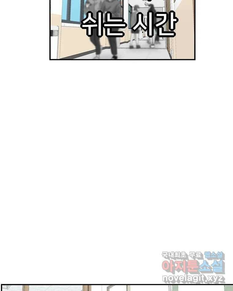 우리 청춘의 사랑은 85.議곌굔 11