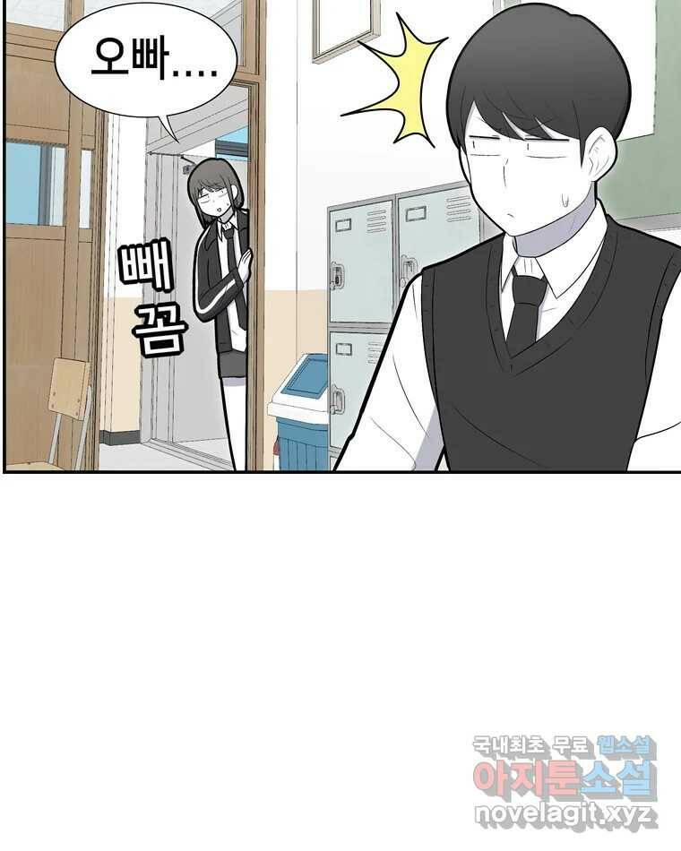 우리 청춘의 사랑은 85.議곌굔 12
