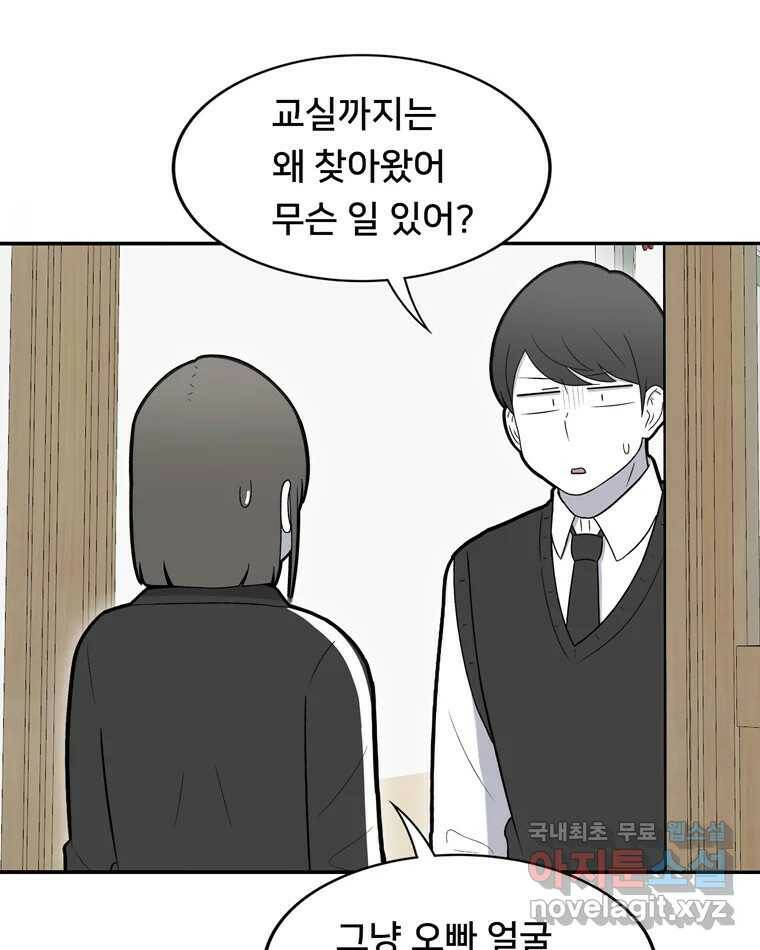 우리 청춘의 사랑은 85.議곌굔 13