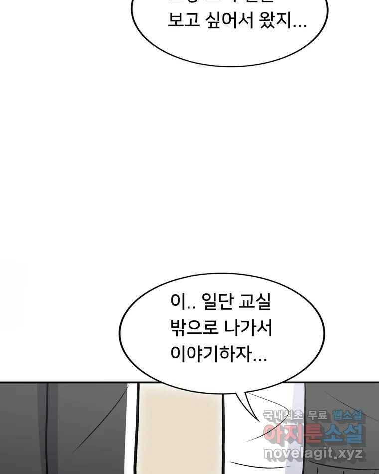 우리 청춘의 사랑은 85.議곌굔 14