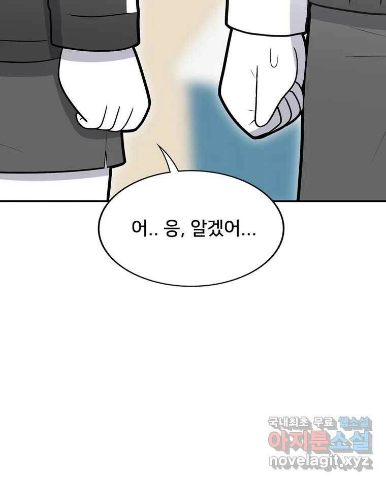 우리 청춘의 사랑은 85.議곌굔 15