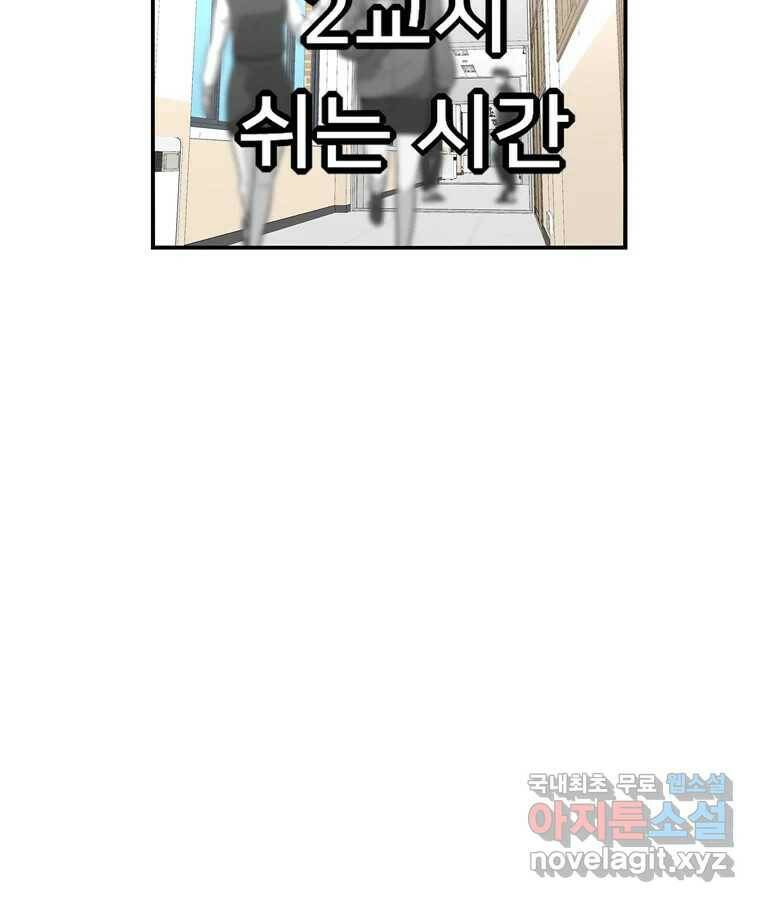 우리 청춘의 사랑은 85.議곌굔 17