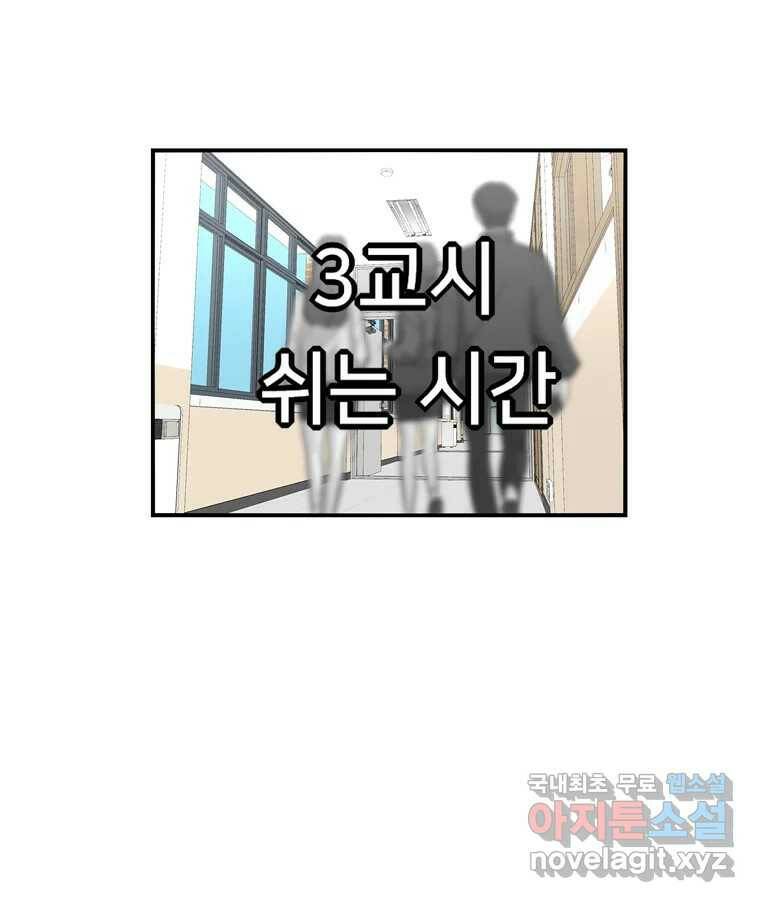 우리 청춘의 사랑은 85.議곌굔 20