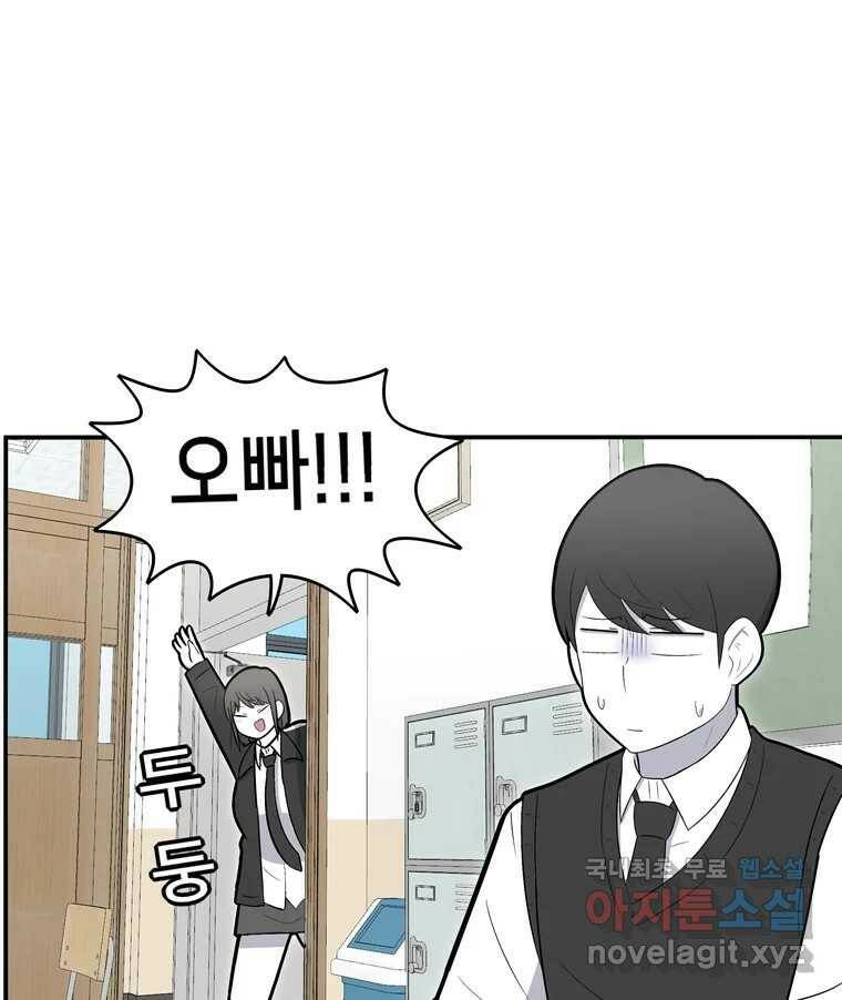 우리 청춘의 사랑은 85.議곌굔 21