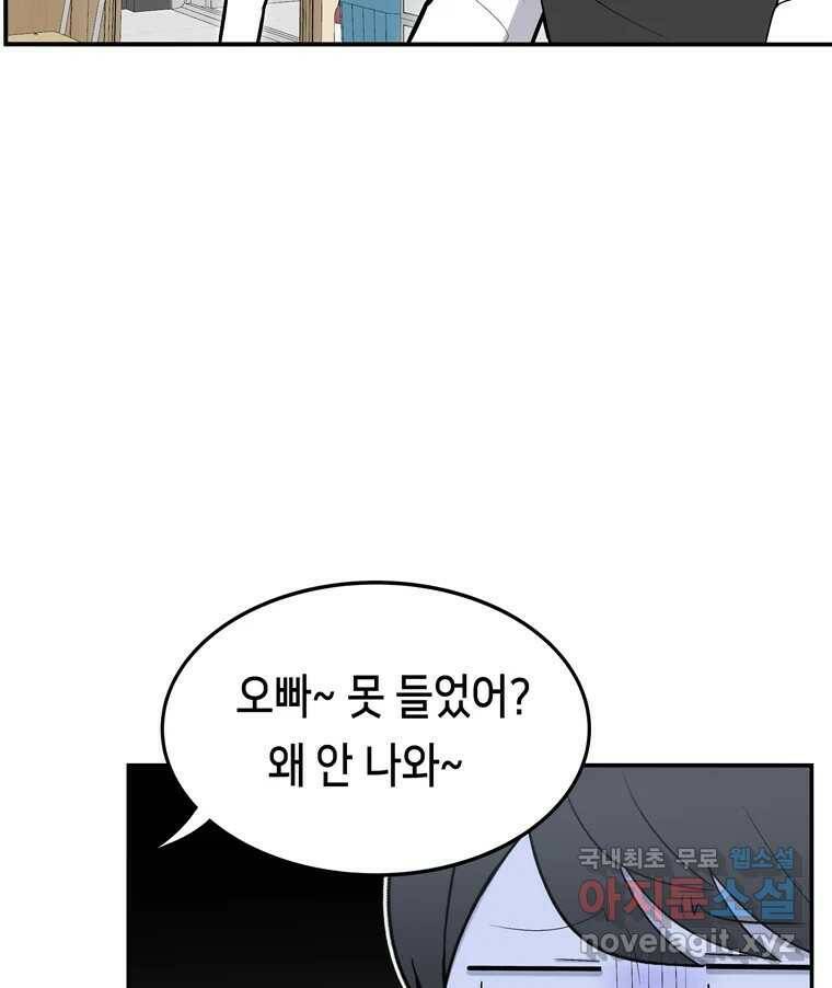 우리 청춘의 사랑은 85.議곌굔 22