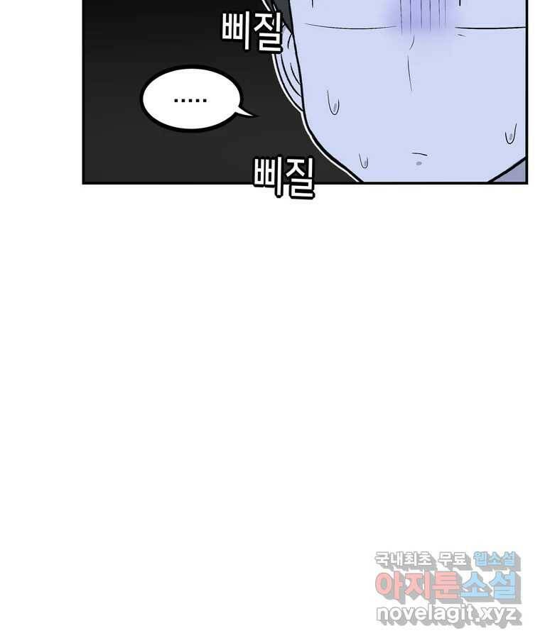 우리 청춘의 사랑은 85.議곌굔 23