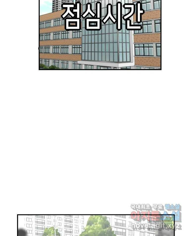 우리 청춘의 사랑은 85.議곌굔 25