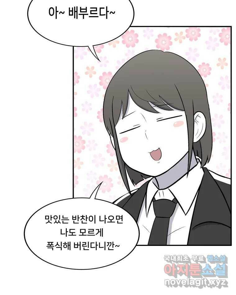 우리 청춘의 사랑은 85.議곌굔 27