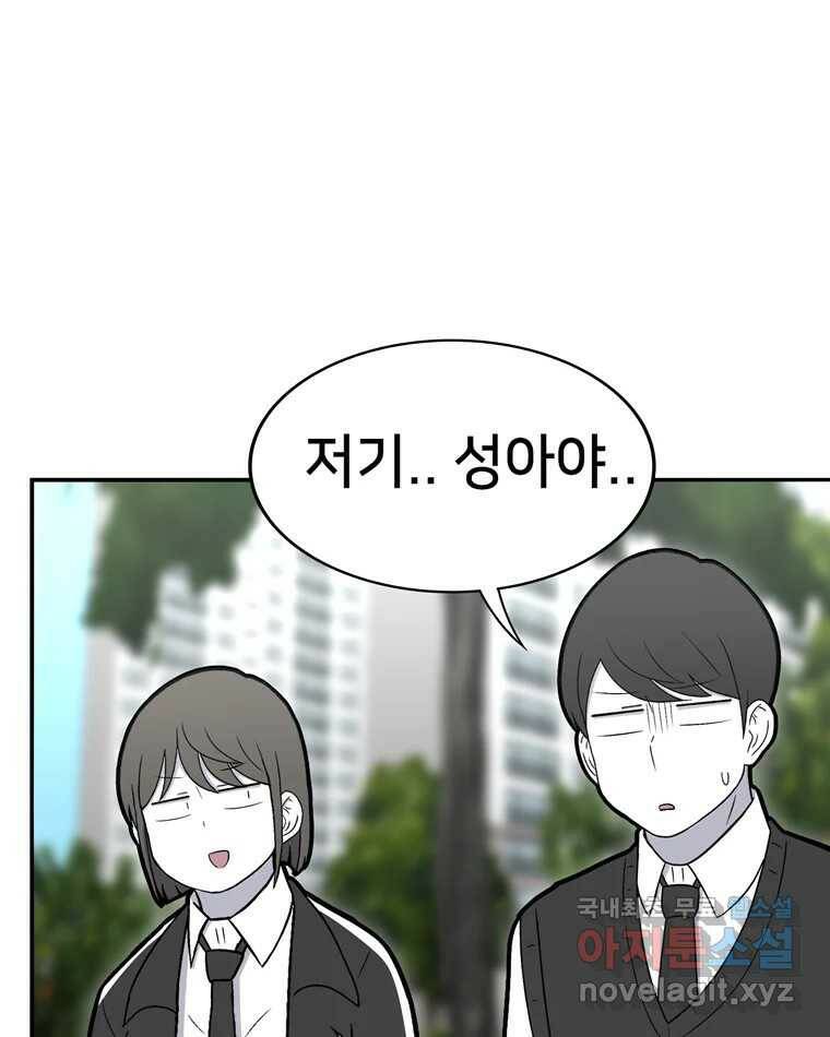 우리 청춘의 사랑은 85.議곌굔 28
