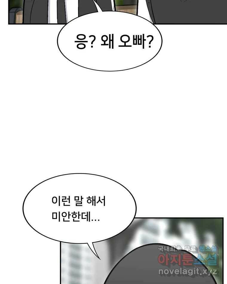 우리 청춘의 사랑은 85.議곌굔 29