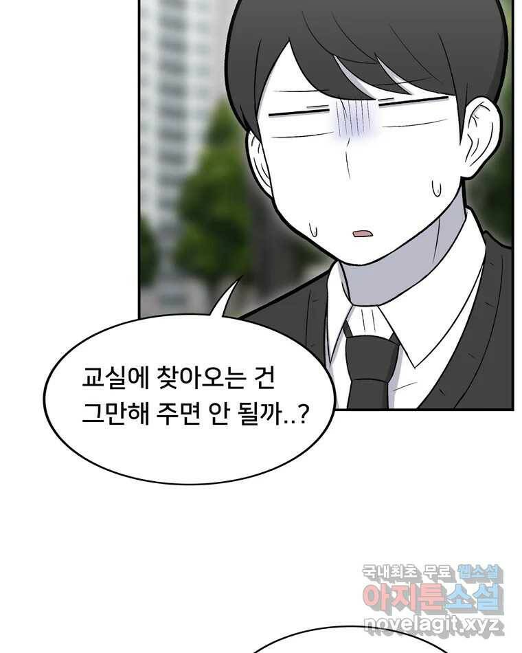 우리 청춘의 사랑은 85.議곌굔 30