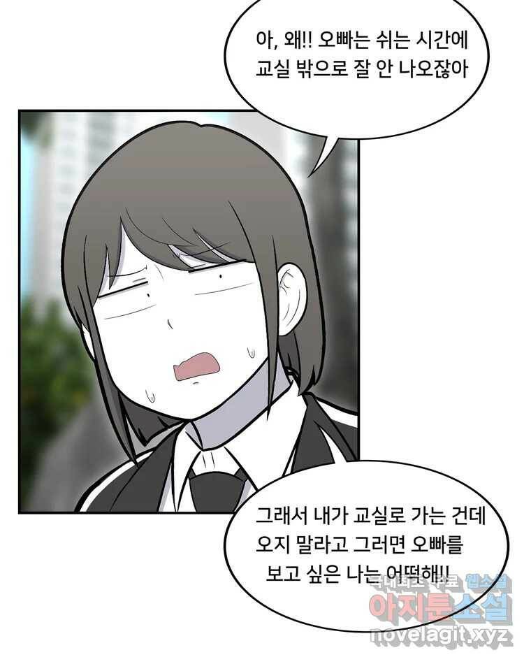 우리 청춘의 사랑은 85.議곌굔 31