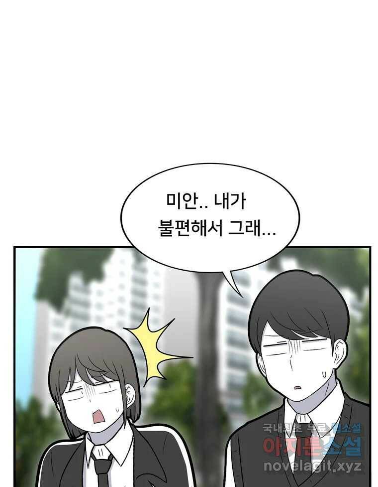우리 청춘의 사랑은 85.議곌굔 32