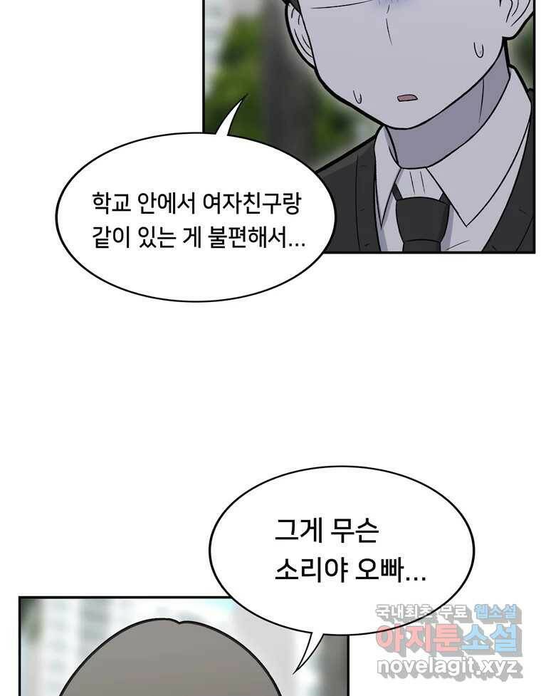 우리 청춘의 사랑은 85.議곌굔 34