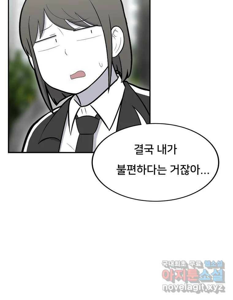 우리 청춘의 사랑은 85.議곌굔 35