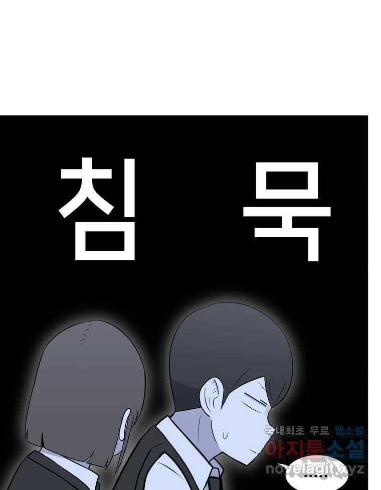 우리 청춘의 사랑은 85.議곌굔 36