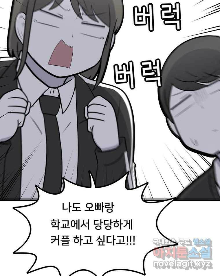 우리 청춘의 사랑은 85.議곌굔 40