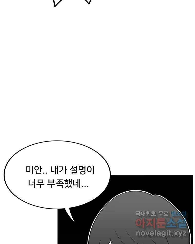 우리 청춘의 사랑은 85.議곌굔 41