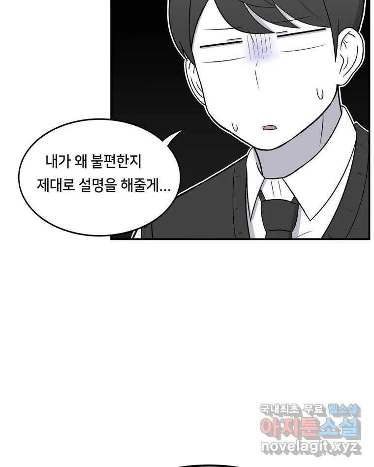 우리 청춘의 사랑은 85.議곌굔 42