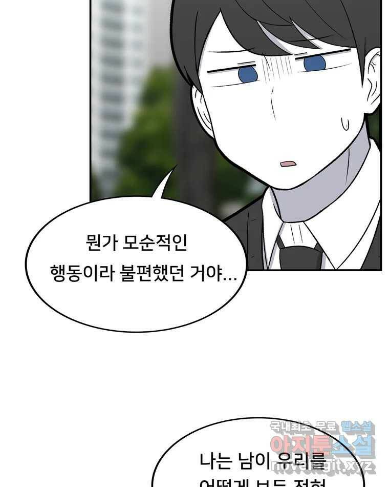 우리 청춘의 사랑은 85.議곌굔 45
