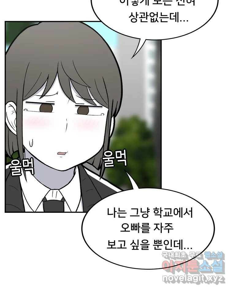 우리 청춘의 사랑은 85.議곌굔 46