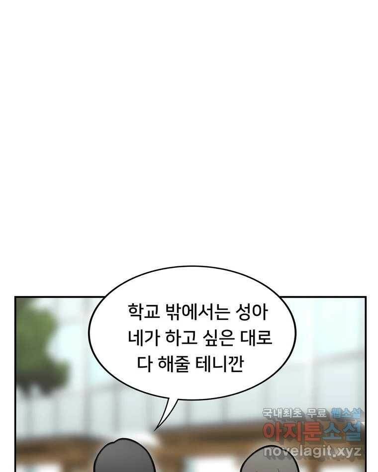 우리 청춘의 사랑은 85.議곌굔 47
