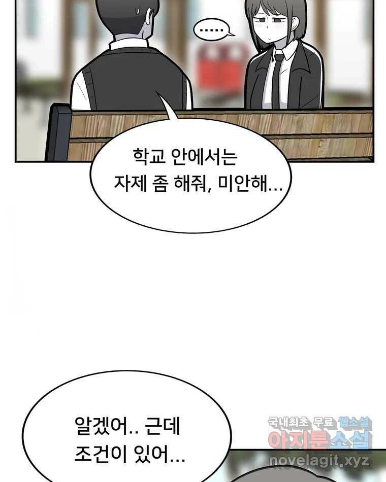 우리 청춘의 사랑은 85.議곌굔 48