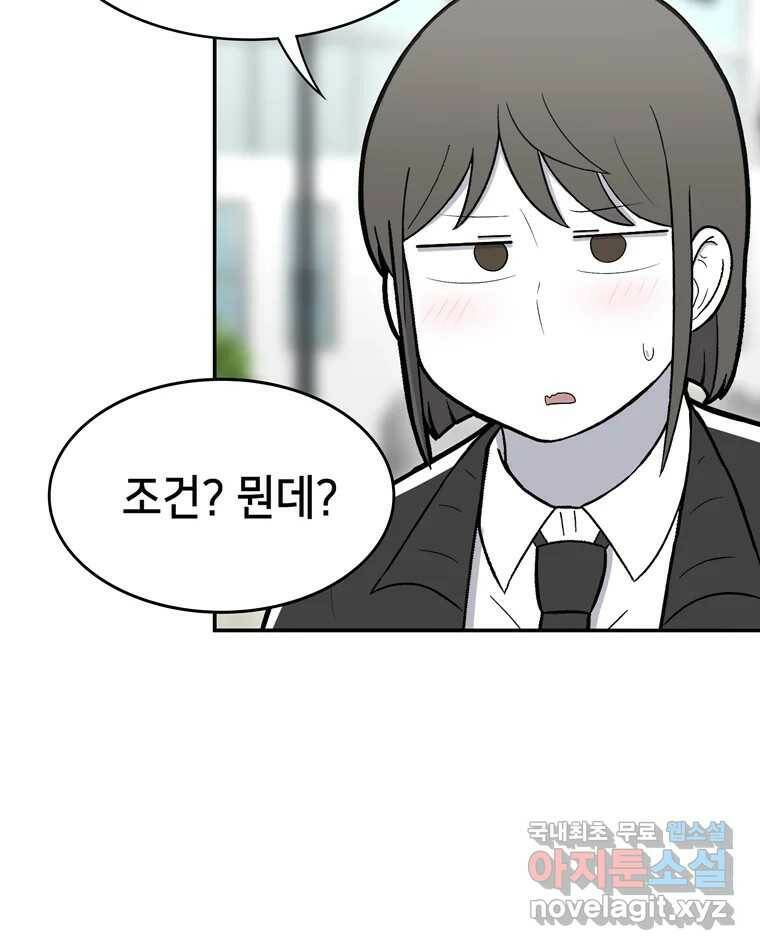 우리 청춘의 사랑은 85.議곌굔 49