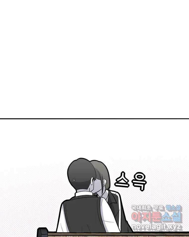 우리 청춘의 사랑은 85.議곌굔 50