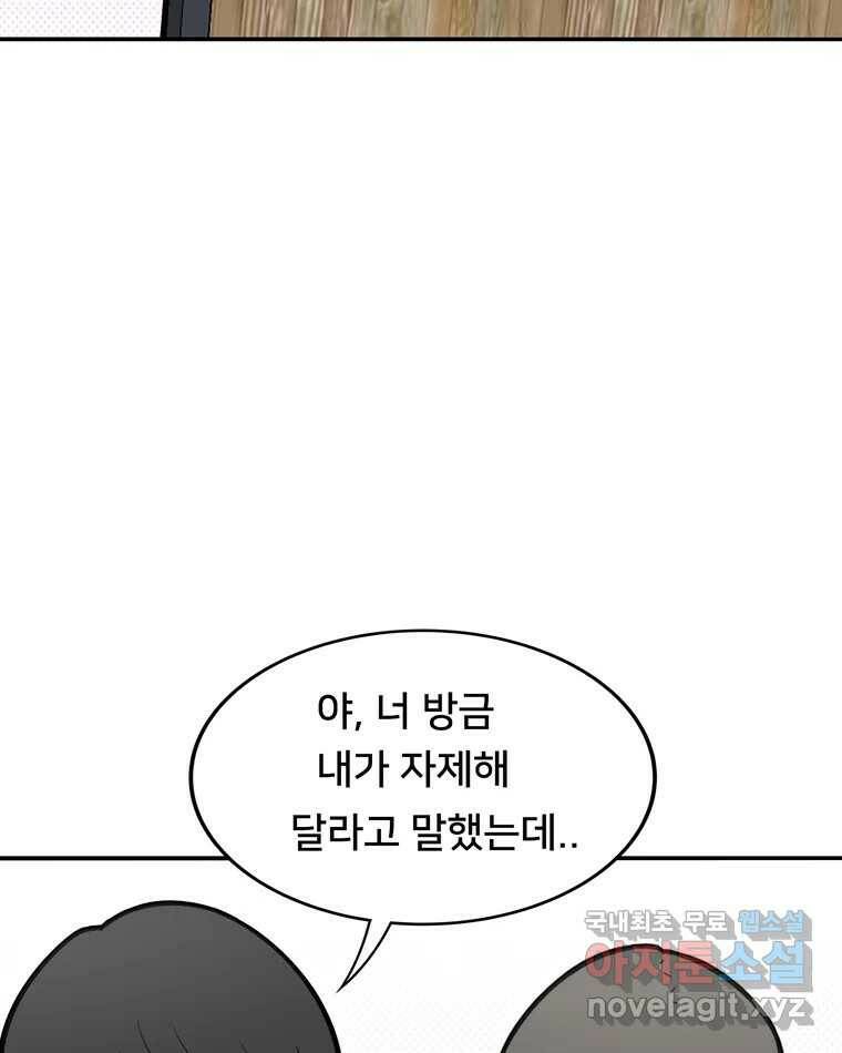 우리 청춘의 사랑은 85.議곌굔 51