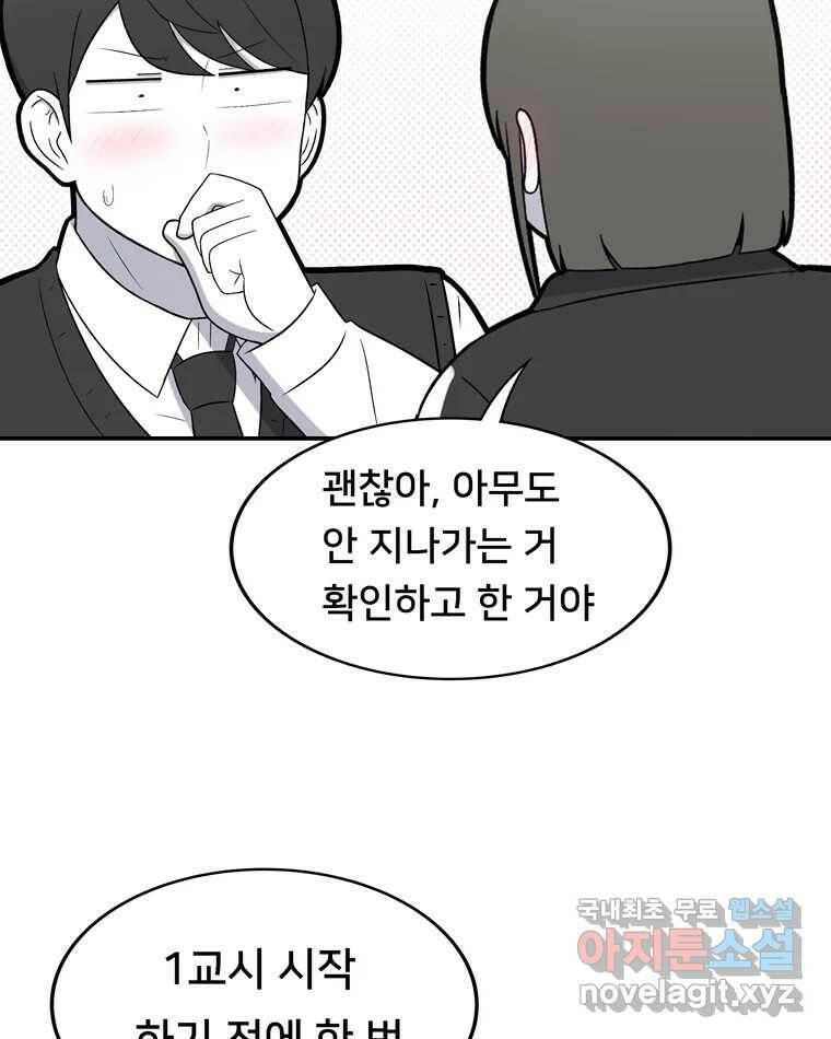 우리 청춘의 사랑은 85.議곌굔 52