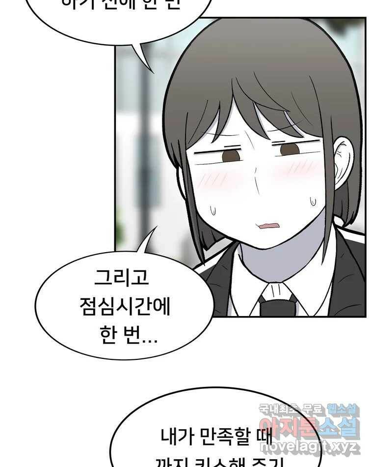 우리 청춘의 사랑은 85.議곌굔 53