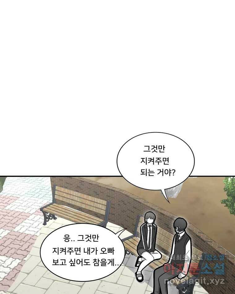 우리 청춘의 사랑은 85.議곌굔 55