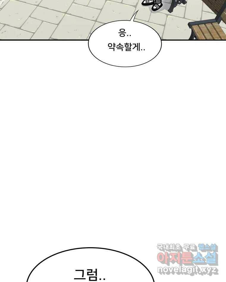 우리 청춘의 사랑은 85.議곌굔 56